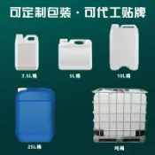 鴻運通商行 【專業治療】英國大白片 多功能魚藥 寄生蟲 腹水 凸眼 宠物護理 魚類必備 药劑