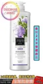 夢娜麗莎-- 無患子英國梨小蒼蘭香水沐浴乳(全館批發價) (全館24h快速出貨)