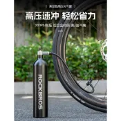 FP1000-V5 無內胎用快速打氣筒 真空胎充氣罐[02310010]【飛輪單車】【蝦皮價】