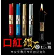 Marc jacobs旗艦店 『時尚監控館』(FR-836)滑蓋軟包煙盒 加厚加硬 防潮防壓軟盒香煙盒 塑膠煙盒/透明煙盒 板橋現貨