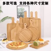 (店+)知久道具屋 披薩盤 披薩托盤 竹木托盤 料理托盤 PIZZA盤