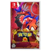 【任天堂 Nintendo】Switch 任天堂 寶可夢 朱 中文版