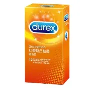 【Durex 杜蕾斯】凸點型保險套12入/盒(情趣職人)