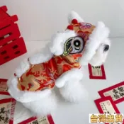 【台灣發貨】寵物衣服 舞龍舞獅 醒獅 傳統弄獅 立體造型裝 喜氣獅王 泰迪過年衣服 貓咪狗狗唐裝虎頭醒獅服冬款拜年服春節