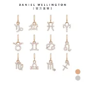 【Daniel Wellington】Watch Charms Zodiac 星座系列 小墜飾 吊墜