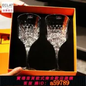 青禾優選 【全網低價 可打統編】法國CDA進口水晶玻璃2祇裝高腳紅酒白葡萄酒杯子節日對杯送禮盒子