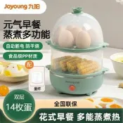 【咕嘎優選】九陽ZD14-GE140/GE130蒸蛋器煮蛋器自動斷電小型多功能蒸煮雞蛋