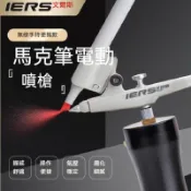 美術繪畫便攜電動充電馬克噴筆氣泵套裝馬克筆噴槍高達模型上色 電動噴漆槍 模型噴漆筆 電動噴槍 氣泵噴筆