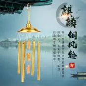 協貿國際日用品生活1館 純銅風鈴掛飾 門飾化二黑風鈴六管金屬風鈴 六個鈴鐺銅風鈴