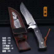 【元潤】大馬士革直刀 直刀 小直刀 砍刀 收藏 露營刀 折疊刀 開山刀 生存刀 長刀 戶外刀 防身 高硬度 鋒利 小刀