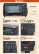 台南家電館~HERAN 禾聯 9公升機械式電烤箱【HEO-09K1】9L ~上下獨立S型加熱管
