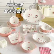 臺灣有貨✨桃園出🧨kitty餐具套裝多人食家用碗勺套裝ins高顔值陶瓷碗高顔值泡麵碗爆款推薦🧨 ATQV