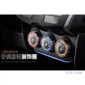 三菱colt Plus 彩色冷氣 空調旋鈕蓋 鋁合金裝飾蓋 Fortis Colt Plus 炫彩旋轉圈