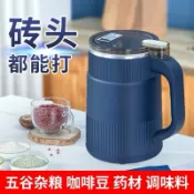 小金 研磨機110V 美規咖啡磨豆粉機（速出貨）五穀雜糧家用小型破壁機