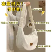 🌸桃裏🌸韓国餃子包 燈芯絨包包 子母包 斜背包 學生黨包包 韩国斜挎包 大容量包包 燈芯絨單肩包 斜挎包 水餃包