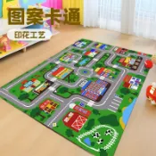 全球選品1館 生活百貨 兒童遊戲地毯城市交通場景馬路地圖玩具毯早教地墊卡通兒童房