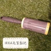 代購 | IKEA毛絮黏把BASTIS黏毛滾輪黏灰塵補充包補充紙卷