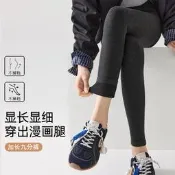 九分灰色打底褲女春秋薄款黑色連褲襪外穿加絨秋冬壓力瘦腿襪美腿