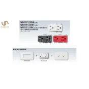 國際牌Panasonic RISNA系列 埋入式瞬瞬附接地極雙插座 WNF15123