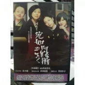 挖寶二手片-Y58-373-正版DVD-日片【宛如阿修羅／便利袋裝】-黑木瞳 深田恭子 深津繪里 大竹忍
