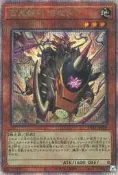 [NA諾亞方舟] PHNI-JP008 百鬼羅剎 特攻達古 (金鑽)