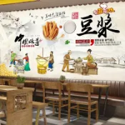 協貿國際日用品生活5館 深夜豆漿店壁紙油條包子鋪永和背景墻紙小吃早餐店餐廳裝飾墻壁畫