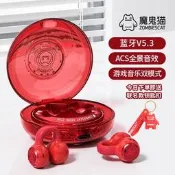 魔鬼貓B3-夾耳式耳機藍牙無線運動耳機 遊戲/音樂雙模式不入耳設計