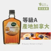 【德國Naturata】等級A楓糖漿250mL,歐盟生機認證,產地加拿大魁北克,Maple Syrup Grade A