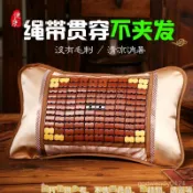 【40.1萬人好評】夏季枕頭涼席枕頭成人涼枕頭涼爽冰絲夏天學生麻將竹枕頭單人