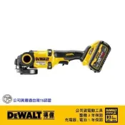 得偉 DEWALT 60V無碳刷5”砂輪機(雙電3.0Ah) DCG 418X2