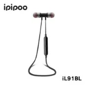 ipipoo IL91BL 藍牙入耳式耳機