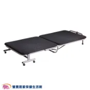Simple Life基本款無段式折疊床 有輪附剎車 底部合板 防夾手收合設計 陪伴床 看護床 收納折疊床 陪病床