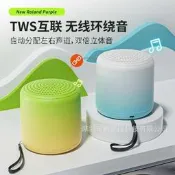 【公司貨 免運】可logo禮品馬卡龍漸變色藍牙音箱便攜跨境小鋼炮迷妳隨身無線戶外
