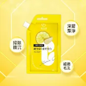 屈臣氏Watsons 我的心機維他命C發光亮白身體去角質霜35g