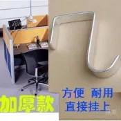 黑色太空鋁辦公室隔斷屏風寫字檯牀頭收納鉤免釘耐用掛鉤陽臺欄杆 排勾 多鉤掛架 長排掛鉤 屏風掛架 OA屏風掛勾 隔板掛勾
