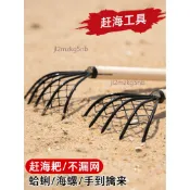 趕海工具 網兜套裝 海邊挖蛤蜊 抓螃蟹神器 沙灘鏟子 兒童裝備 挖沙耙子