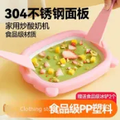 台灣出貨❄️免插電 DIY炒冰機 家用炒冰機 冰沙機 炒酸奶機 炒冰捲 炒冰盤 炒酸奶 保鮮冰盤 冰淇淋機 製冰機 酸奶