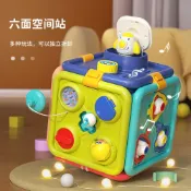 媽媽買MAMAMAI 媽媽買 六面空間站 多功能六面體 六面體遊戲盒 寶寶益智玩具 嬰幼兒學習玩具 感統玩具 兒童啟蒙玩具
