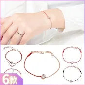 I.Dear Jewelry-時尚本命年轉運晶鑽紅繩系列金屬手鍊(6款選)