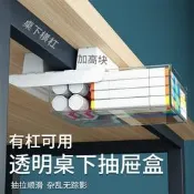 【品質驗證】辦公室電腦桌面收納盒下掛抽屜式化妝品零食免打孔網紅置物架神器激光唱機 音響 CD 機 CD-DA 便攜CD機