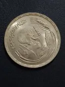 原光好品埃及1鎊銀幣埃及1978粘女科學家FAO教育紀念銀幣1鎊銀幣發行量5萬枚每枚15克720銀飛44270
