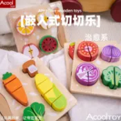 全球選品1館 生活百貨 木製水果蔬菜切切樂早教認知益智兒童廚房玩具魔術貼切切樂
