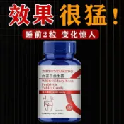 ☁雲邊✨✈️White Kidney Bean Probiotic Fruit and Vegetable Enzyme