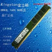 金士頓8G DDR3 1600臺式機內存條 PC3-12800U DDR3L 8G低電壓1.35