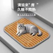 (店+)寵物墊子寵物狗貓夏天降溫涼墊藤席靠枕透氣舒適涼席四季通用冰感布料柔軟邊緣護頸靠枕防潮隔熱多功能使用加厚鋪棉親膚質感