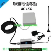 4G5G手機訊號放大器 中華電信聯通移動電信 三網訊號增強器 家用商用網路接收擴大器 強波器