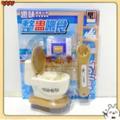 台灣出貨 馬桶整蠱餵食玩具 馬桶吃屎整蠱餵食玩具 學生搞怪玩具 過家家玩具 仿真餵食 布丁餵食 兒童玩具 兒童禮物 禮物