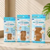 (店+)【Alcare 愛樂康】防水透氣敷料 4x6 5x7 6x10 (傷口/防水敷料)