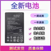 LG K10電池 F670L/S/K K430N手機電池 BL-45A1H原裝手機電池 電板
