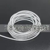 蘋果電腦充電線保護繩MAC筆記本數據線保護套聯想小米電源線保護